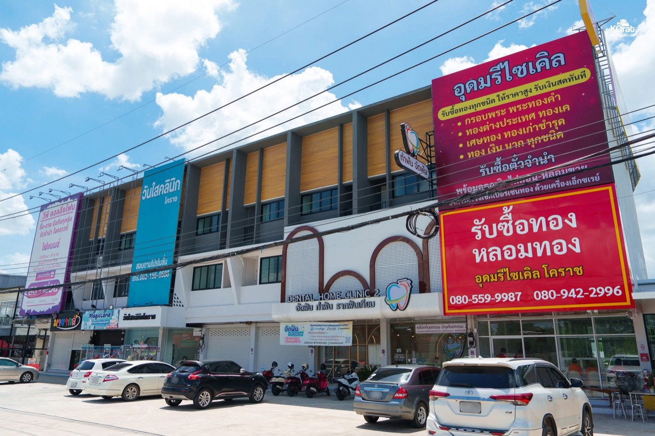 หน้าร้านอุดมรีไซเคิล หลอมทอง โคราช หลังโลตัสหัวทะเล